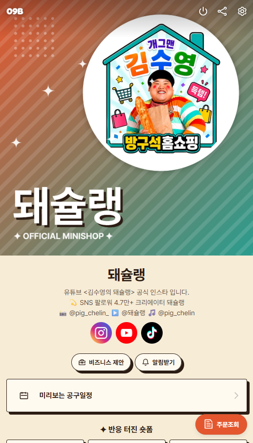 AI 디자인 결과 1