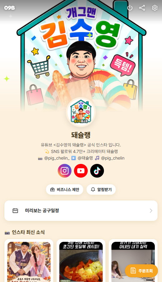 AI 디자인 결과 2
