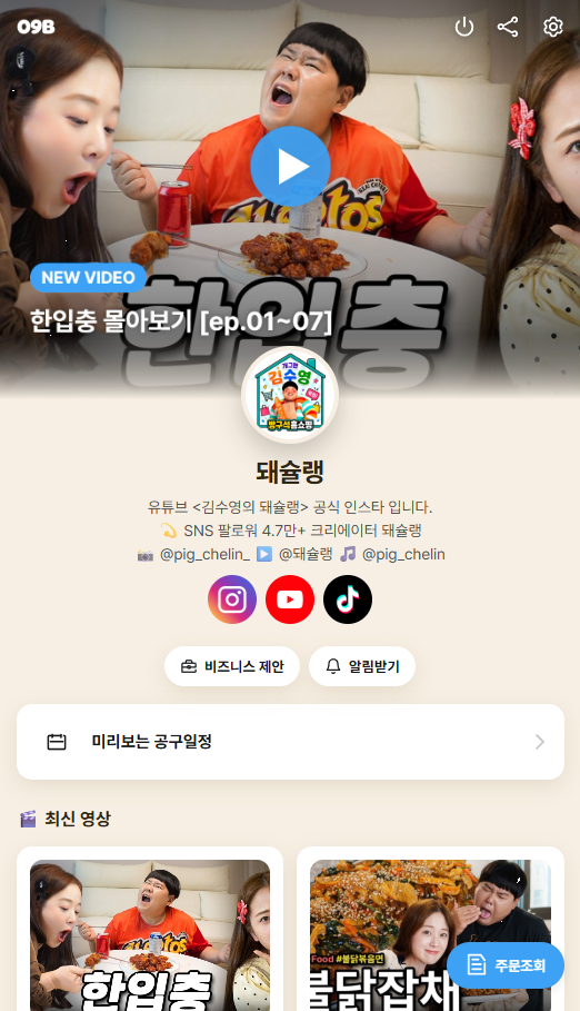 AI 디자인 결과 3